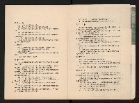 《高港十年》藏品圖，第7張