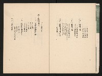 《高港十年》藏品圖，第9張