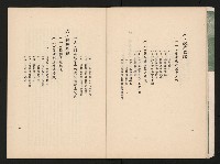 《高港十年》藏品圖，第10張