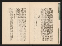 《高港十年》藏品圖，第12張