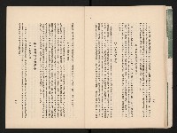 《高港十年》藏品圖，第17張