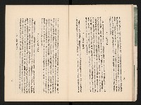 《高港十年》藏品圖，第21張