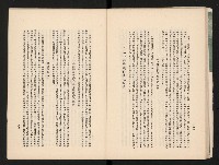 《高港十年》藏品圖，第22張