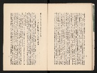 《高港十年》藏品圖，第23張