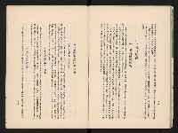 《高港十年》藏品圖，第24張