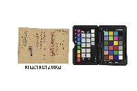 大正2年株式會社臺灣商工銀行臺南支店之支票-1藏品圖，第1張