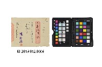 大正5年臺南市株式會社三十四銀行臺南支店之支票-1藏品圖，第1張