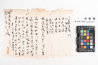 大正五年壹月設立 稇源支店 磅空股頭總抄簿藏品圖，第13張