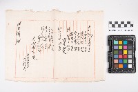 大正五年壹月設立 稇源支店 磅空股頭總抄簿藏品圖，第21張