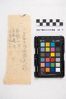 大正五年壹月設立 稇源支店 磅空股頭總抄簿藏品圖，第42張