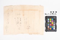 商品交易簿藏品圖，第2張