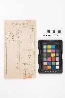 商品交易簿藏品圖，第3張