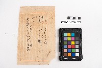 商品交易簿藏品圖，第5張