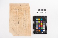 商品交易簿藏品圖，第6張