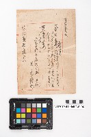 商品交易簿藏品圖，第11張