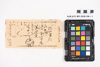 大正拾貳年以降 臺帳 稇源藏品圖，第19張