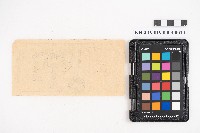 大正拾貳年以降 臺帳 稇源藏品圖，第20張