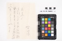 大正拾貳年以降 臺帳 稇源藏品圖，第30張