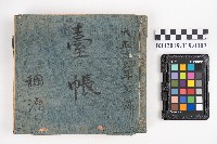 大正拾貳年以降 臺帳 稇源藏品圖，第31張