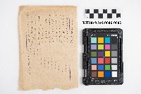 大正四年六龜里稇源支店福食及辛金簿藏品圖，第3張