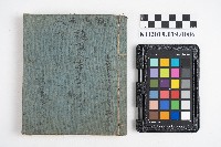 大正四年六龜里稇源支店福食及辛金簿藏品圖，第13張