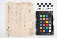 大正五年 御通 稇源支店小浮總藏品圖，第4張