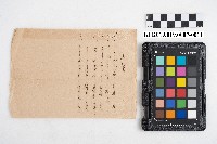 大正五年 御通 稇源支店小浮總藏品圖，第21張