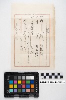 大正五年 御通 稇源支店小浮總藏品圖，第29張
