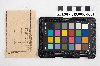 大正七年九月接 金錢支出納入日記簿 稇源支店藏品圖，第8張