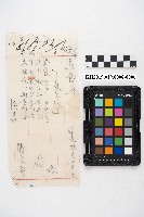 大正七年九月接 金錢支出納入日記簿 稇源支店藏品圖，第12張