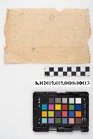 大正七年九月接 金錢支出納入日記簿 稇源支店藏品圖，第26張