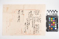 大正五年拾月起 六龜里稇源支店 現金支出簿藏品圖，第17張