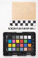 大正五年拾月起 六龜里稇源支店 現金支出簿藏品圖，第22張