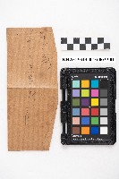 商品交易簿藏品圖，第57張