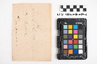 商品交易簿藏品圖，第59張