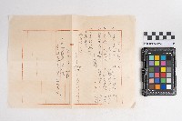 大正參年八月稇源支店第四部小抄簿藏品圖，第19張