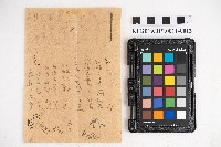 大正參年八月稇源支店第四部小抄簿藏品圖，第25張