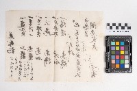 大正參年八月稇源支店第四部小抄簿藏品圖，第30張