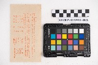 大正參年八月稇源支店第四部小抄簿藏品圖，第40張