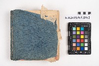 大正九年 抄帳 稇源支店藏品圖，第24張