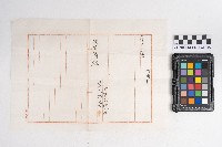 大正九年 抄帳 稇源支店藏品圖，第9張