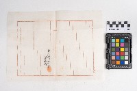 大正九年 抄帳 稇源支店藏品圖，第16張