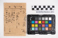 大正九年 抄帳 稇源支店藏品圖，第27張