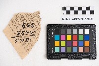 大正九年 抄帳 稇源支店藏品圖，第53張