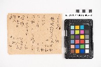 大正十年 台帳 稇源支店藏品圖，第15張