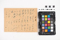 大正十年 台帳 稇源支店藏品圖，第19張