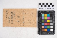 大正十年 台帳 稇源支店藏品圖，第29張