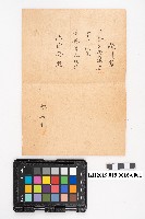 商品交易簿藏品圖，第1張