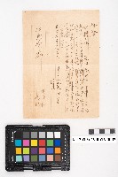 商品交易簿藏品圖，第3張