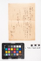 商品交易簿藏品圖，第5張